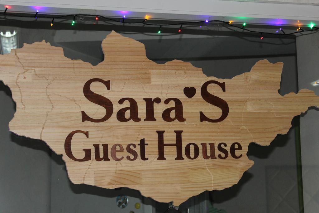 Sara'S Guest House 乌兰巴托 外观 照片